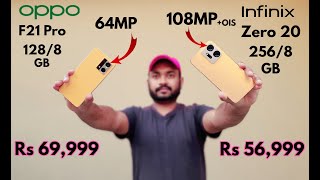 Infinix Zero 20 Vs Oppo F21 Pro Full Comparison | Camera Test | Speed Test | Detailed Specification
