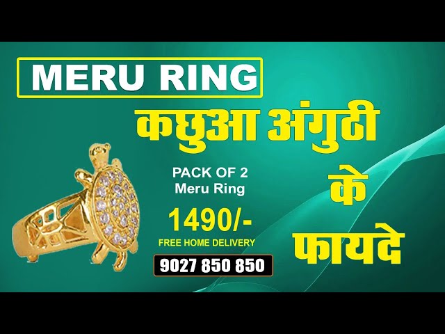 Luck turns around by wearing 'Turtle Ring', but caution or else you will be  broke – India TV