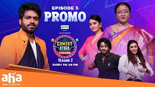 Comedy Stock Exchange S2 Episode 5 PROMO || Anil Ravipudi || Sri Lakshmi || Sreemukhi || ahaVideoIN