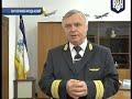 Чи стане аеропорт Кропивницького міжнародним