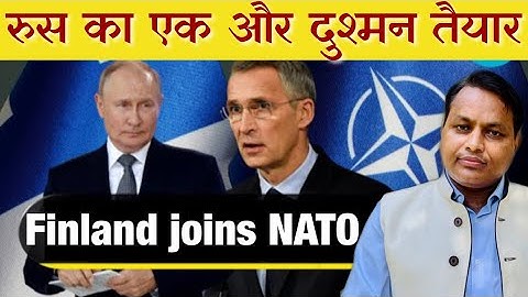 “संवाद” Episode-15 Finalnd joins NATO - Next challenge to Russia🇷🇺 By Upendra Anmol sir #finland