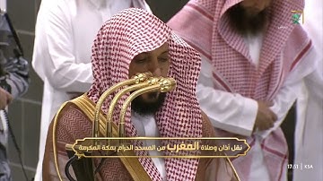 تلاوة تأسر القلبّ لخواتيم سورة التوبة للشيخ د.⁧ #ماهر_المعيقلي⁩ | مغرب الإثنين 24-6-1447هـ.