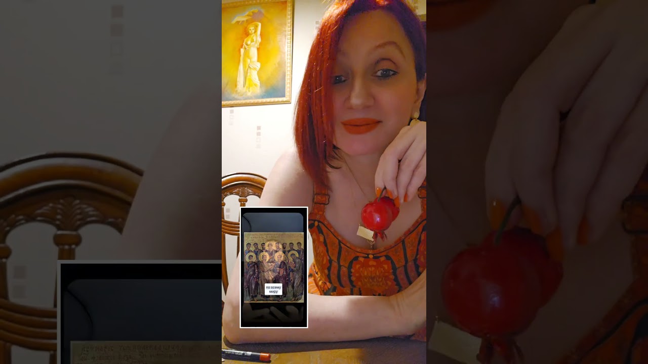 Наран о Христианстве