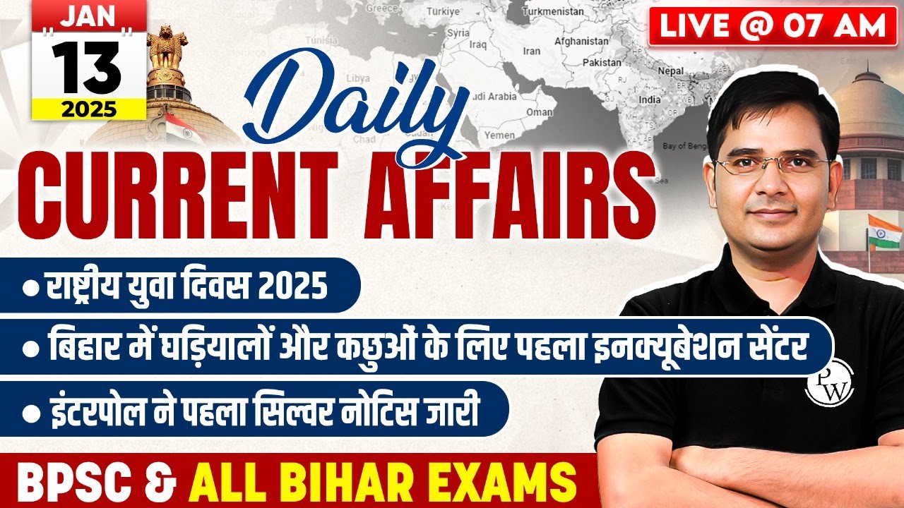 13 January 2025: Current Affairs Today | Daily Current Affairs 2025 for ...