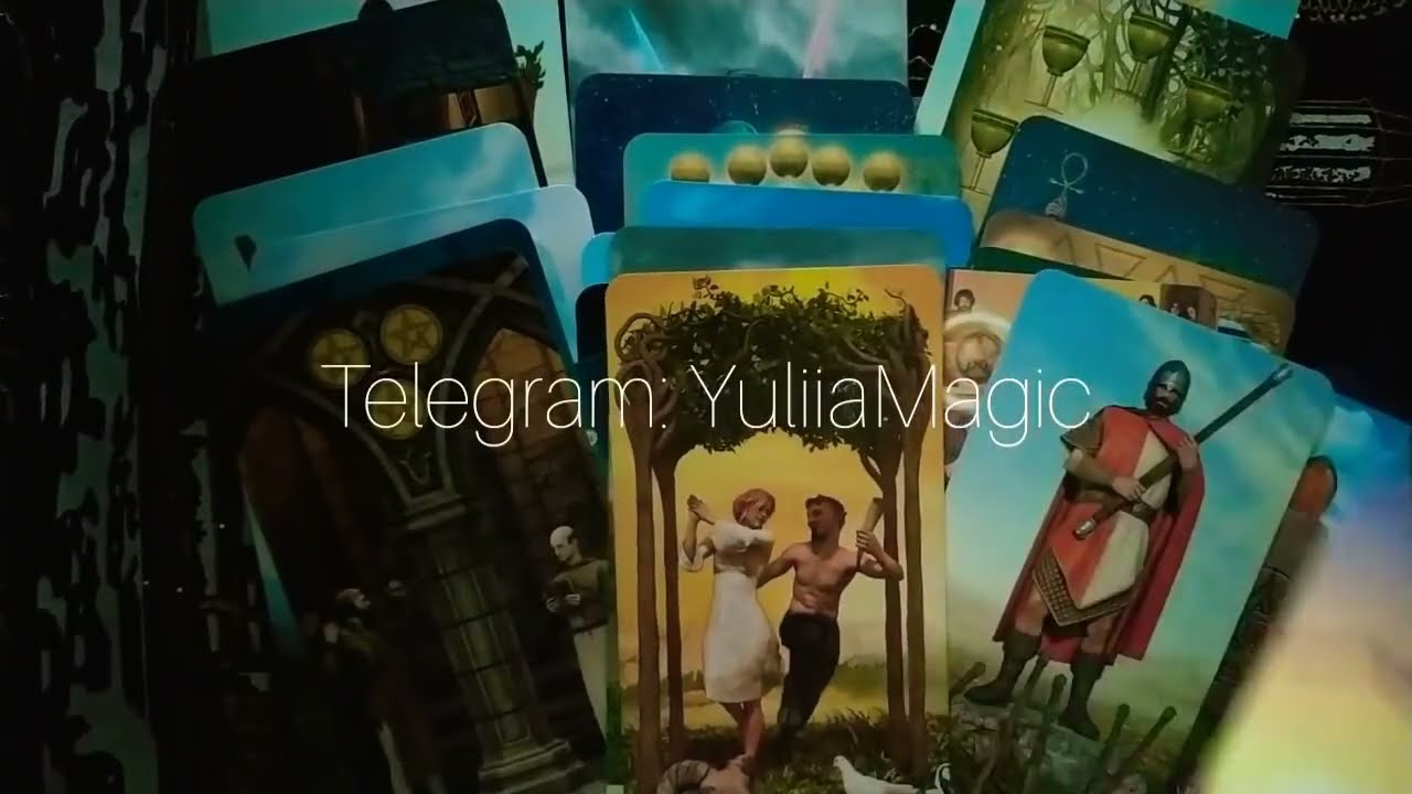 ❤️ ЧТО ОН НАДУМАЛ ОТНОСИТЕЛЬНО ВАС? ❤️