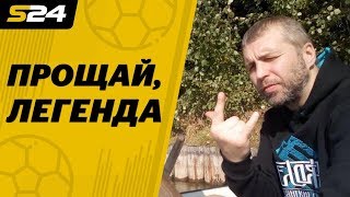 "Спартак" в движе. Легенда о Четверге | Sport24