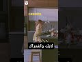 حالات وتس اب اجمل تقبلي احلى زهرة يا فراشي نقيلي ترند اغنية ترندات ز حلات واتس ستوريات