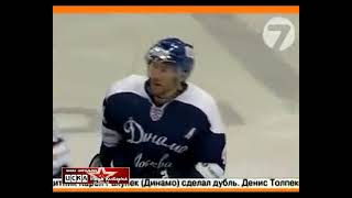 2009 Динамо (Москва) - Цска (Москва) 5-1 Хоккей. Кубок Гагарина, 1/4 Финала, 3Й Матч