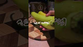 മഴയതത ഒര മളക ബജജ Mulak Bajji Recipe