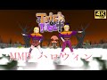 【MMD/4K/60FPS】『trick and treat』。鏡音リンと鏡音レンがハロウィン衣装で踊ります。#mmd #ハロウィン #鏡音リン #鏡音レン