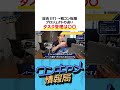 WBSを使わない!? 戦略コンサルだからこそのタスク管理