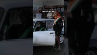 Неблагодарная