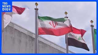 G7首脳　イランに制裁警告　ロシアに弾道ミサイル提供懸念｜TBS NEWS DIG