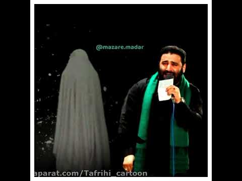 سوزناک ترین روضه مادر حضرت فاطمه زهرا سلام الله علیها