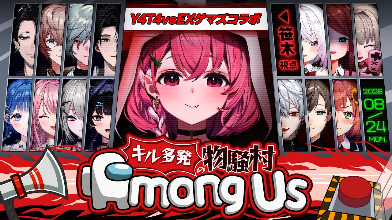 メインサムネイル