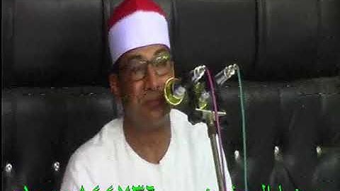 روائع روائع الشيخ  حامد القطعاني  سورة طه العشاء ليلة تكريم الحاج سعيد عثمان الجندي دمنهور