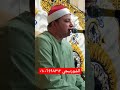 النعماني ماشاء الله إبدااااع وتألق