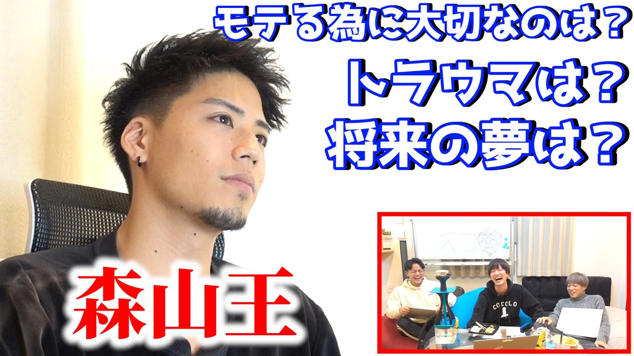 じゃっ ぷ えびす 森山 【えびすじゃっぷ】森山の生い立ちや家族構成まとめ！学歴や実家の兄弟・父親・母親とのエピソード