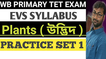 WB PRIMARY TET EXAM PREPARATION | PRACTICE SET 1 | EVS SYLLABUS | PLANTS | উদ্ভিদ | MCQ |Environment