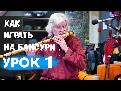 Видео: Когда был сделан бассетгорн?