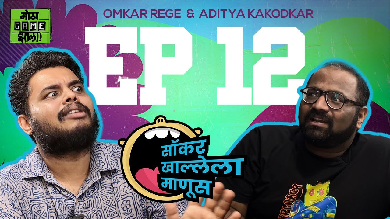 Pune Rapper Mohammed Kudus | Soccer Khallela Manus | Ep 12 ft ...