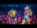 Anitta  show ao vivo no planeta atlntida 2020 completo full