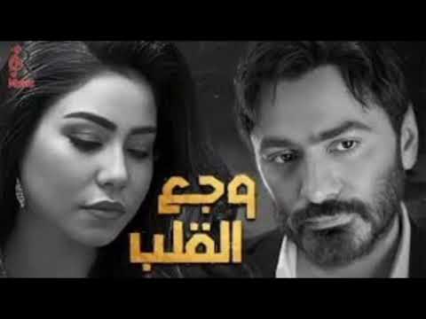 تامر وشيرين وأجمد كوكتيل أغاني حزين أغاني توجع القلب