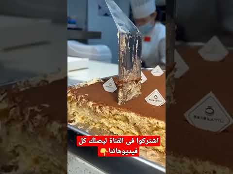 حلاوة ما جونى ديب طلع براءه وامبر اتسكت