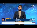 زد يعزز صفوفه بلاعب أستون فيلا.. مدرب الفريق يكشف كواليس إضافة نجم في الهجوم