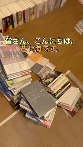 積読本の現状と新たな企画について予告📨#読書系youtuber #読書垢 #積読本