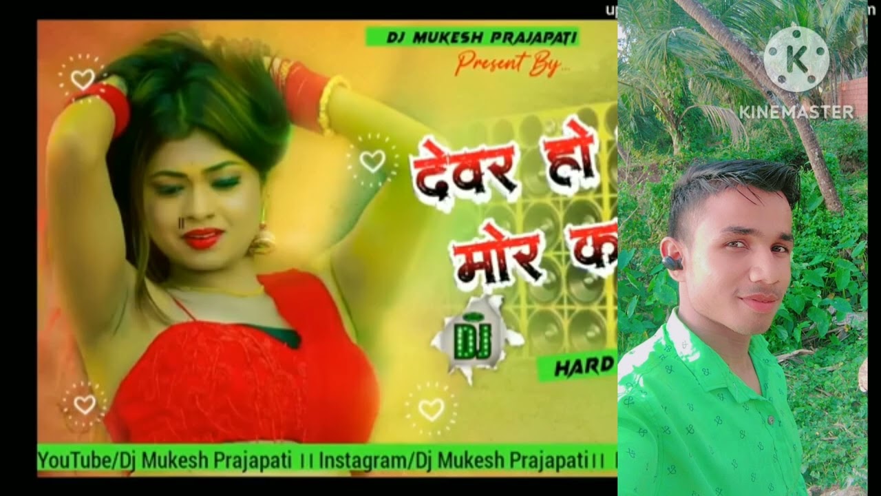 Nasir Bhai mahthudih