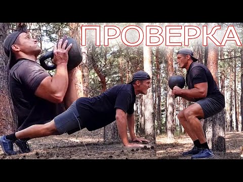 ПРОВЕРКА ОДНОЙ ГИРЕЙ! Benchmark #1
