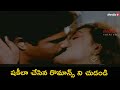 Paruvam Telugu Movie H**t Scene-2 || Priyan || Shakeela || Media6