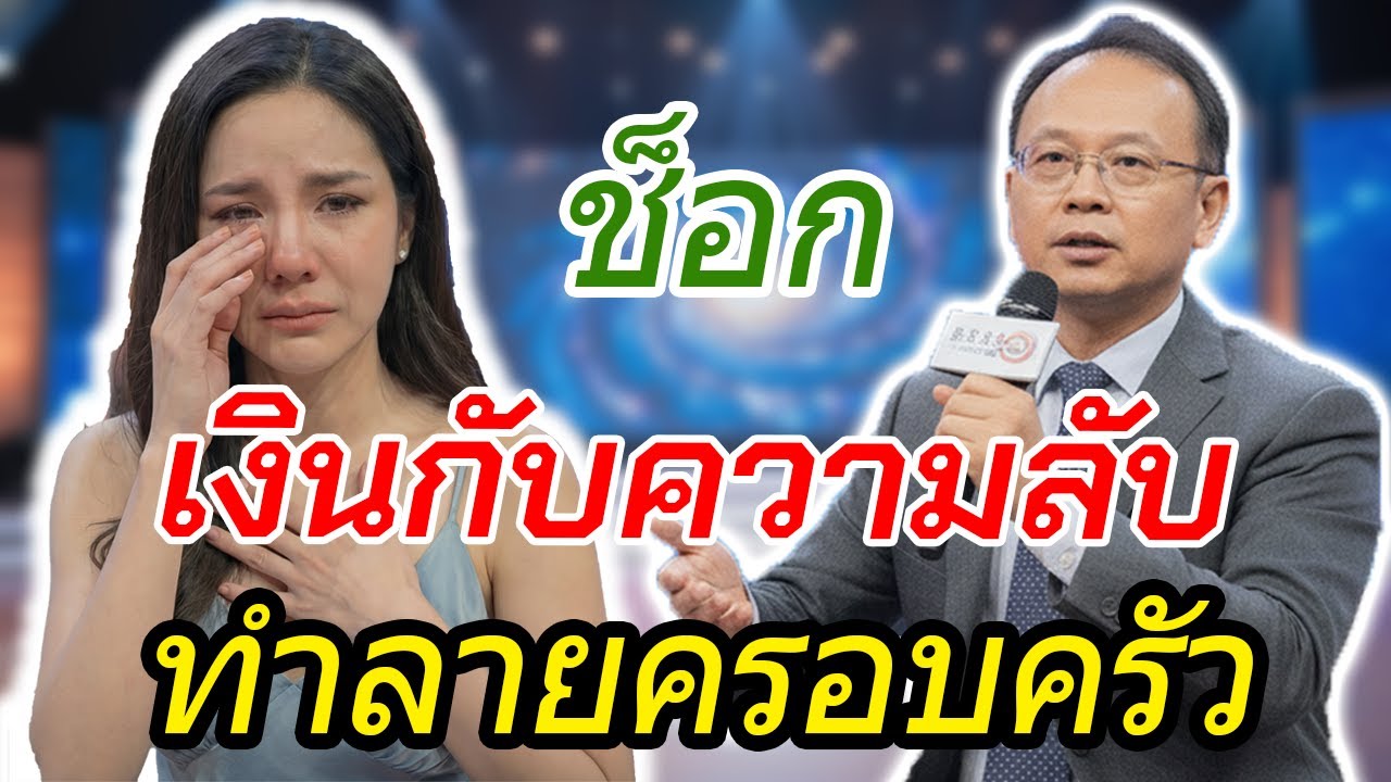 เรื่องน่าอับอาย: เมื่อมหาเศรษฐีรู้ว่าภรรยาวัยสาวของเขากำลังตั้งครรภ์ลูกของลูกชายของเขาเอง