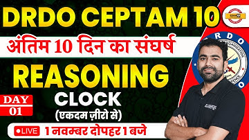 DRDO CEPTAM 10 CLASSES | REASONING | CLOCK QUESTIONS | BY DHANANJAY SIR
