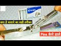 How to refill stapler pins  kangaro stapler no 10  how to insert stapler pin  kangaro stapler