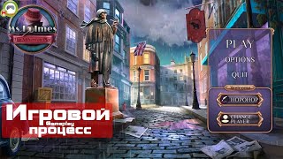 Ms. Holmes: The Milverton Plot (Игровой процесс\Gameplay)