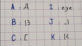 How to write secret code 