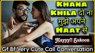 Hayy! Ye Sukoon || Khana Khila Do || Gf Bf Very Cute Romantic Call Conversation || Mr.Loveboy