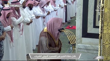 ما تيسر من سورة سبأ للشيخ صلاح البدير | فجر الثلاثاء ١ ربيع الأول ١٤٤٤هـ