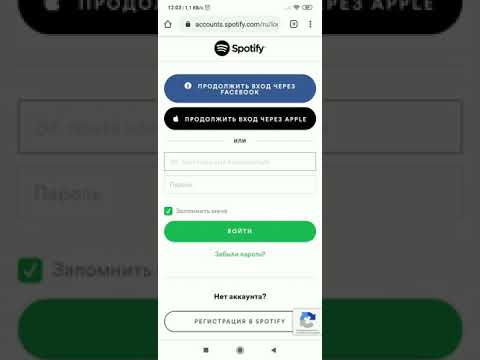 Не заходит в Spotify? По истечению 14 дней. Решаем сейчас!