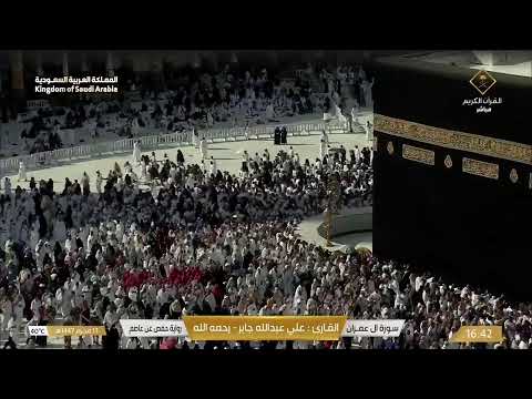 Profile Image for القرآن الکریم