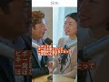 仲暁子 軸足のない展開はピボットではなく、ただの"移動"｜Short1