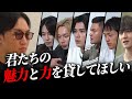 敗者復活！最終審査で落選したものの役を手にした6人の物語