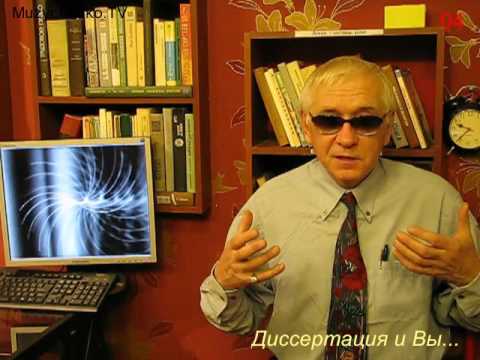 О формальностях обучения в заочной аспирантуре. Проф. Владимир Петрович Музыченко (автор) О формальностях обучения в заочной аспирантуре. Проф. Владимир Петрович Музыченко (автор)