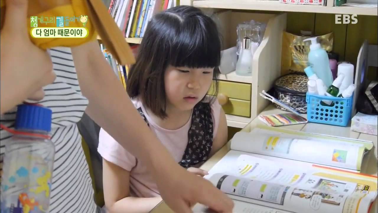 부모(청개구리 길들이기) - 