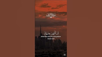 تلاوة خاشعة ومؤثرة الشيخ ياسر الدوسري- ارح قلبك وسمعك❤️‍🩹😴 #ياسر_الدوسري #القرآن_الكريم #قرآن #quran
