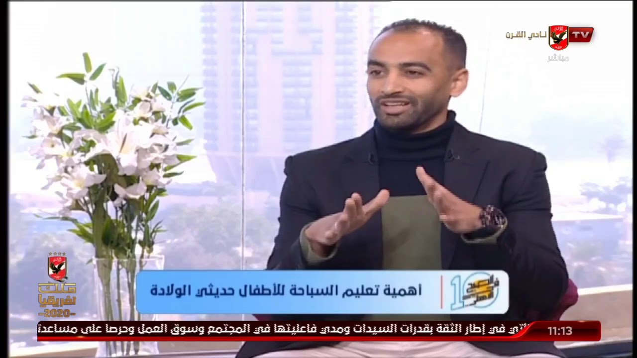 أهمية تعليم السباحة للأطفال حديثي الولادة .. لقاء مع أحمد جبل مدرب ومؤسس منظمة سباحة لحديثي الولادة