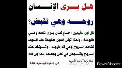 تلاوة خاشعة من سورة الإسراء للشيخ محمد موسى آل نصر رحمه الله
