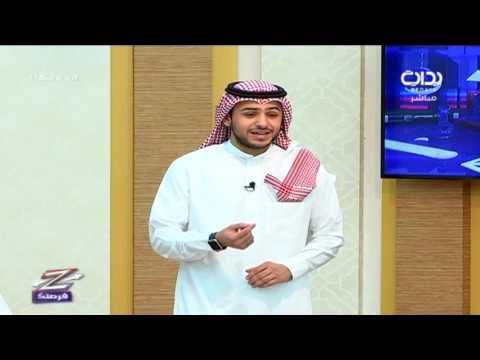 سرب الحمام عبدالمجيد الفوزان زد فرصتك11